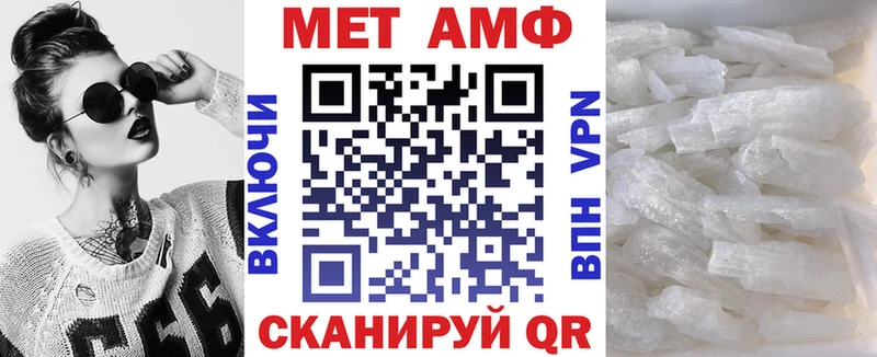 АМФЕТАМИН Premium  Нарьян-Мар 