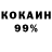 КОКАИН Эквадор Vlosg
