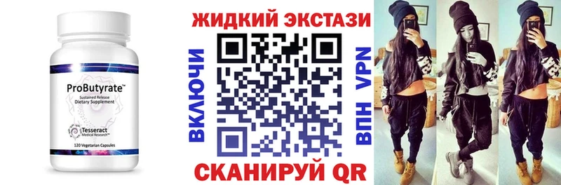 MEGA ССЫЛКА  Нарьян-Мар  Бутират буратино 