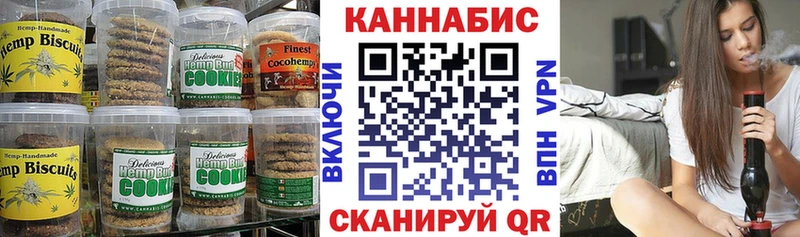 Еда ТГК марихуана  Нарьян-Мар 