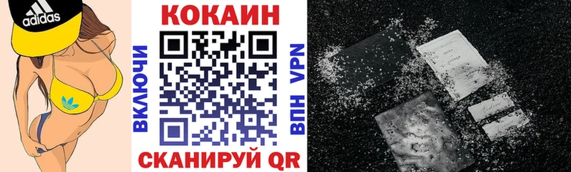 Cocaine 99% продажа наркотиков Нарьян-Мар