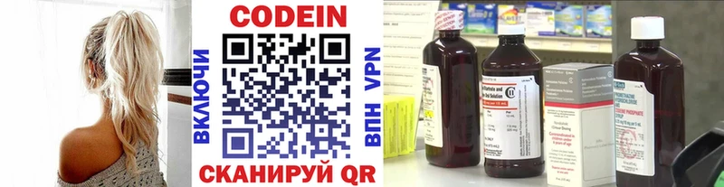 Codein Purple Drank Нарьян-Мар