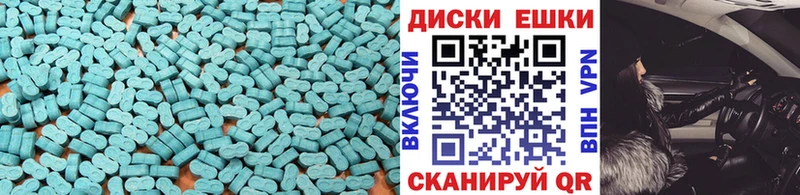 Экстази VHQ  гидра   Нарьян-Мар 