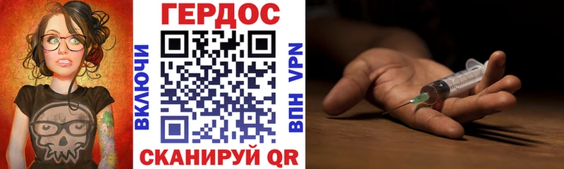 Героин афганец купить сайты Нарьян-Мар