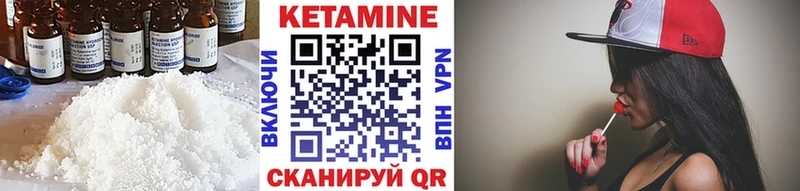 Кетамин ketamine  наркота  Нарьян-Мар 