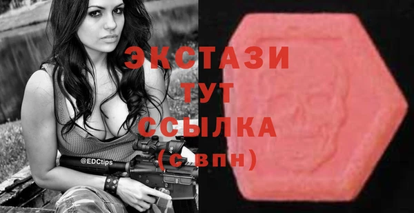 гашиш Богородск