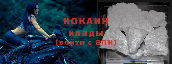 гашиш Богородск