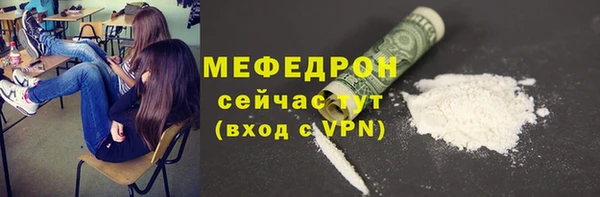 гашиш Богородск