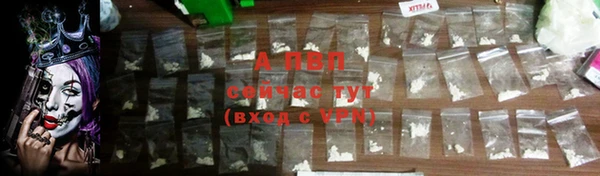 таблы Горняк