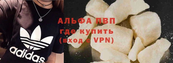 мескалин Белокуриха