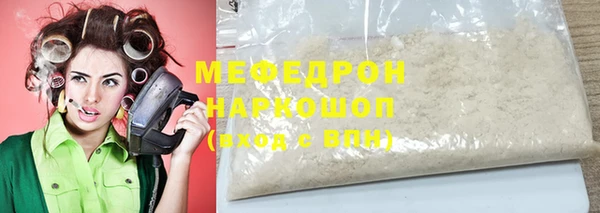 гашиш Богородск