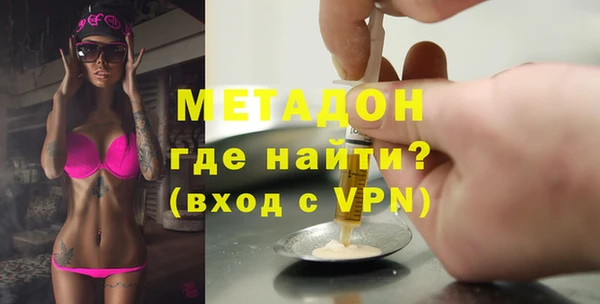 а пвп мука Богородицк