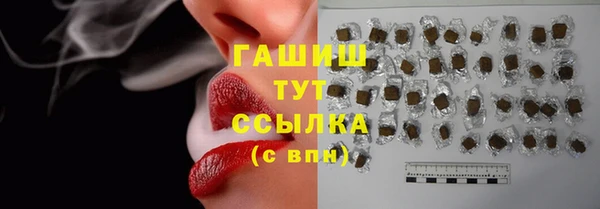 а пвп мука Богородицк