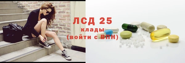стафф Володарск