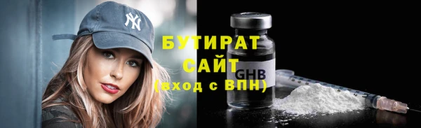 а пвп мука Богородицк