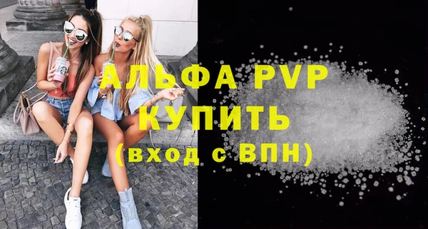 а пвп мука Богородицк