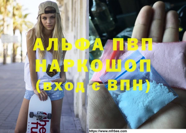 apvp Горно-Алтайск