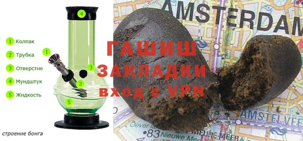 гашиш Богородск