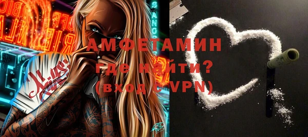 гашиш Богородск