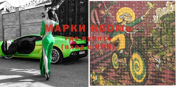 гашиш Богородск