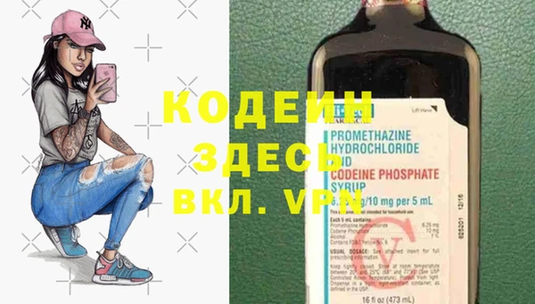 гашиш Богородск