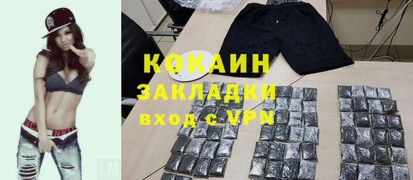гашиш Богородск
