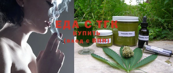 а пвп мука Богородицк