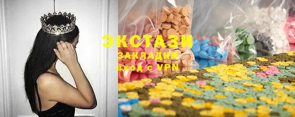 гашиш Богородск