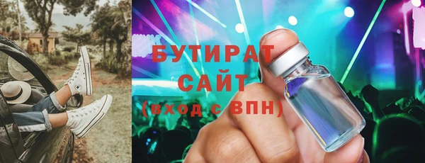 а пвп мука Богородицк