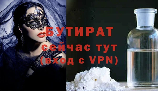 а пвп мука Богородицк