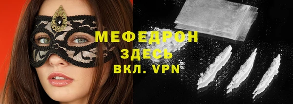 гашиш Богородск