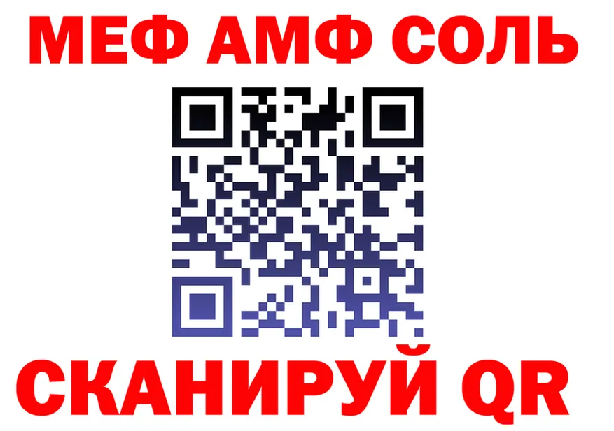 ГАШ 40% ТГК онион площадка гидра Нарьян-Мар