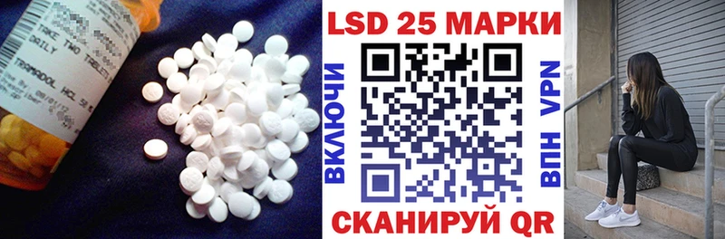 LSD-25 экстази ecstasy  Нарьян-Мар 