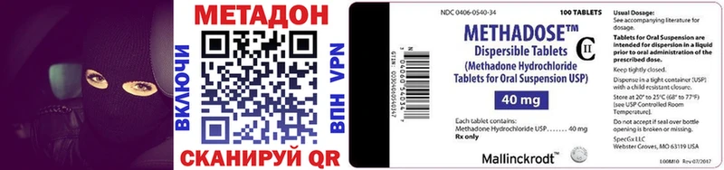 МЕТАДОН VHQ  Нарьян-Мар 