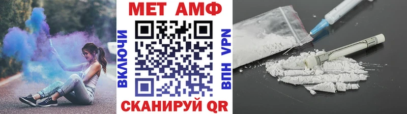Метамфетамин Methamphetamine  купить   mega tor  Нарьян-Мар 