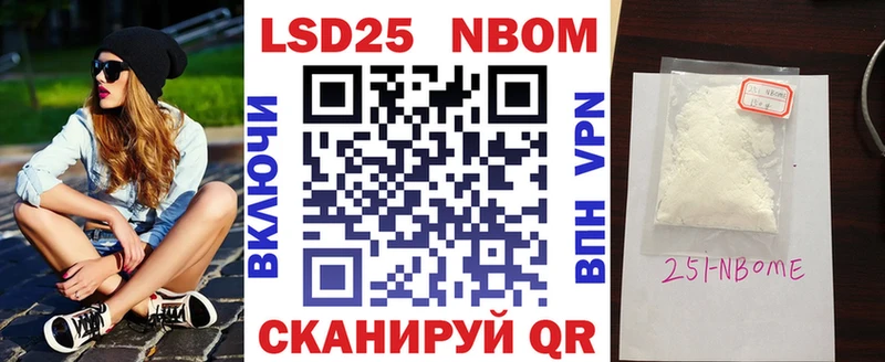 Наркотические марки 1500мкг  Нарьян-Мар 