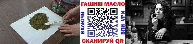 ТГК THC oil  где купить   Нарьян-Мар 