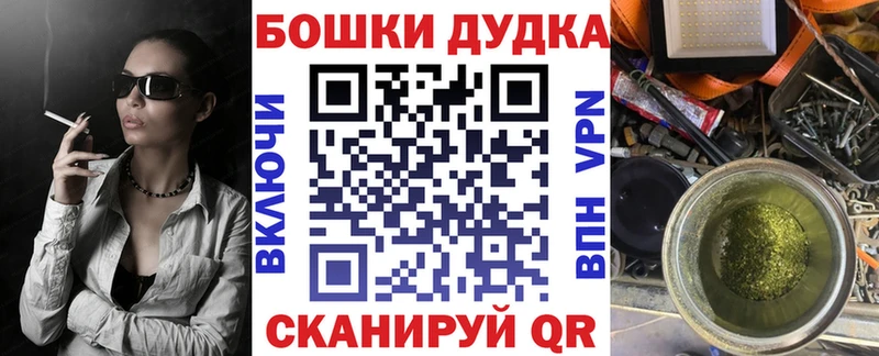 блэк спрут маркетплейс  где можно купить наркотик  Нарьян-Мар  Конопля планчик 